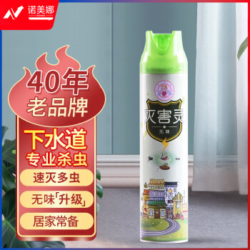 灭害灵 杀虫剂气雾剂 双喷头 无味 专杀蚂蚁蟑螂药 螨虫下水道杀虫600ml Y-3