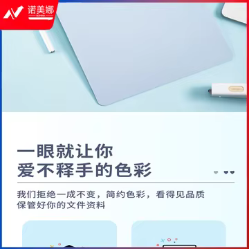 https://static.nomina.top/uploads/goods/2024/1102/69ebe50325e3b3d99d2f6b8a633e2678.avif!watermark