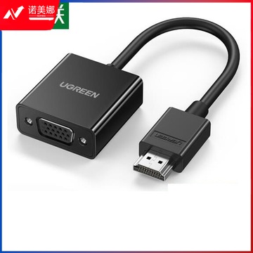 绿联CM270 HDMI转VGA线转换器 黑色