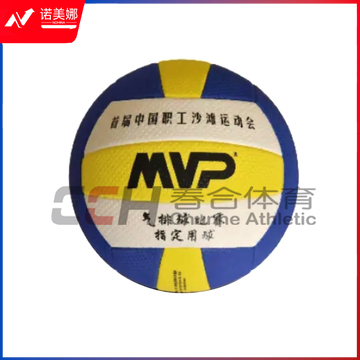MVP 排球 气排球 V-1500