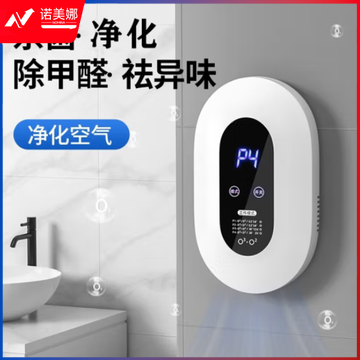 SENSILIS 空气消毒机宠物除臭家用臭氧发生器卧室新房除异味除甲醛卫生间鞋柜除异味杀菌净化除烟味负离子 米白旗舰款