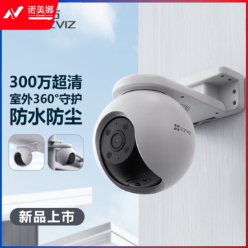 萤石 H8 3MP 4MM 对讲版 300万像素 监控摄像头 无线WiFi室外云台 360° 全彩夜视 防水防尘 手机远程