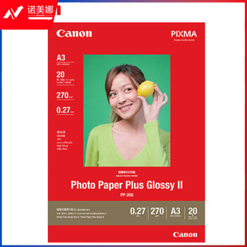 佳能（CANON） 佳能PP-208原装光面照片纸相片纸喷墨打印相纸 PP-208 A3(20张)