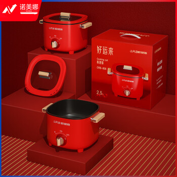 欧锐铂 ORB-888好运来-料理锅2.5L（单位：个）