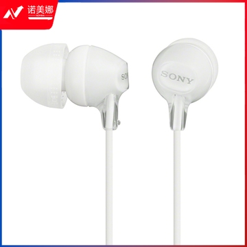 索尼（SONY） MDR-EX15LP 小巧入耳式耳机,佩戴舒适 半透明果冻色渐变机身 白色