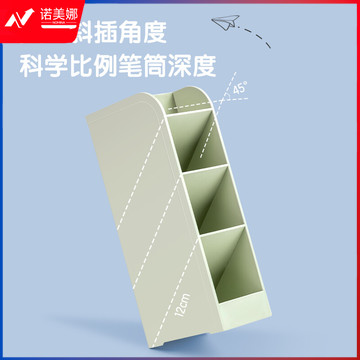 得力（deli） 王源同款因为遇见你大容量斜插笔筒 桌面收纳盒 绿色8938