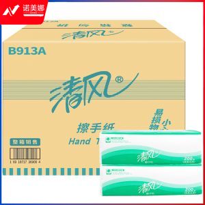 清风 擦手纸 B913A 单层 225*230 三折 200张/包 20包/箱（箱）