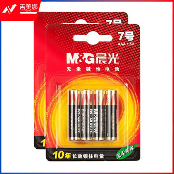 晨光7号碱性电池（2卡8粒装）ARC92557