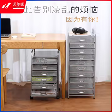 https://static.nomina.top/uploads/goods/2024/1102/6bd9e4e9a8f4163291d576d9c55c43bd.avif!watermark