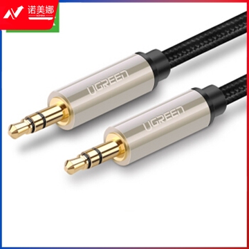 绿联AV125 镀银AUX车用立体声音频线 3.5mm公对公车载连接线手机笔记本接音响功放 耳机电脑对录线 黑色-棉网编织 10米