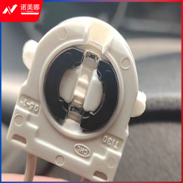 T8 格栅灯脚