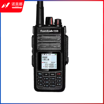 泛腾 POC5820KD 双模公网对讲机 国产全自主 全国通对讲机 5000公里 4G全网通