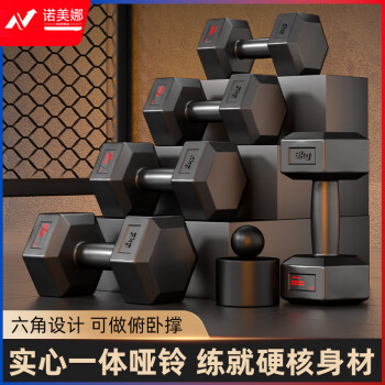 李宁（LI-NING）LKG275-3哑铃男女士健身家用环保器材初学者学生宿舍包胶六角小亚玲 3KG*2