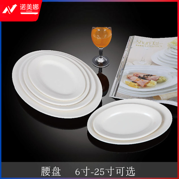 台顺密胺餐具3016 16寸腰盘5个起售