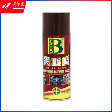 保赐利  表板蜡450ML 单瓶   货号：TXH
