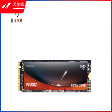爱国者 (aigo) 2TB SSD固态硬盘 M.2接口(NVMe1.4)