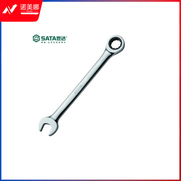 世达43219 全抛光棘开两用快扳32mm(计价单位：把)