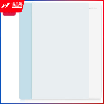 得力(deli)A4小号书写复写垫板 作业书法绘画垫板小学中学考试 72655颜色随机 办公用品