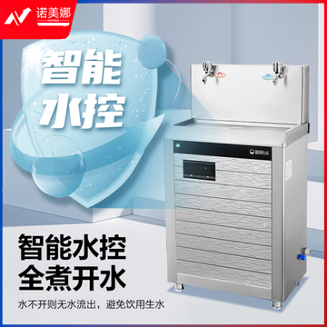 碧丽biliJO-2E6A 校园温开水饮水机净水机一体商用学校直饮水