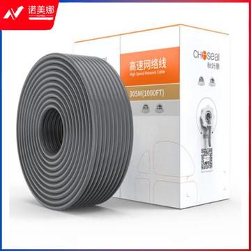 秋叶原（CHOSEAL）QS2608AT305S 原装超五类网线【工程版0.5±0.01mm】CAT5e纯铜线芯 非屏蔽网络线灰色305米