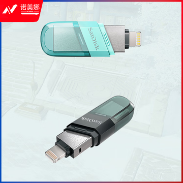 闪迪（SanDisk）64GB Lightning USB3.1 苹果U盘 iXpand欣享豆蔻 黑色 读速90MB/s SDIX90N-064G-ZN6NN