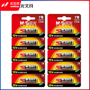 晨光7号碱性电池（5粒可撕装）ARC92567  25粒装