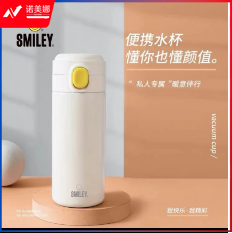 SMILEY 达悦 SY-HBW3501  豌豆杯