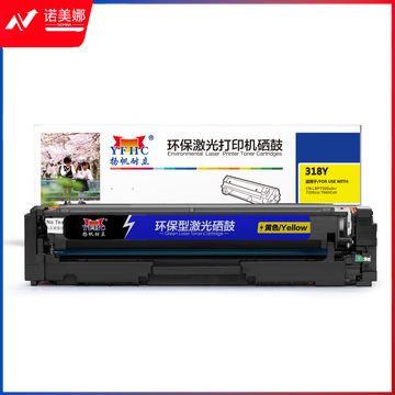 扬帆耐立YFHC CN-318/418黄鼓(带芯片)
