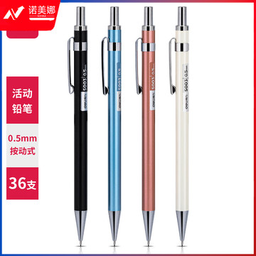 得力(deli)桶装中性笔替芯0.5mm拔帽子弹头红色60支/桶 SE120