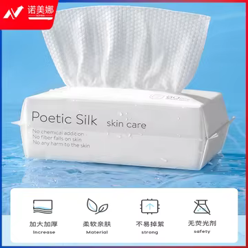 https://static.nomina.top/uploads/goods/2024/1102/6f95c9dd300748beb91bea04dc2496ae.avif!watermark