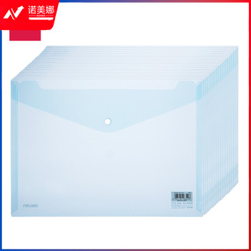 得力(deli)20只A4透明文件袋 按扣资料袋 塑料防水档案袋 文件收纳 27026