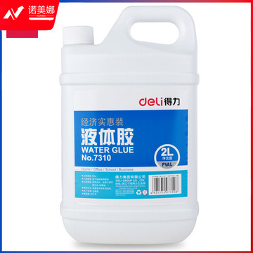 得力(deli)2L大桶装液体胶水 玩具材料胶水 办公用品 7310