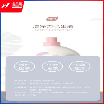 https://static.nomina.top/uploads/goods/2024/1102/70282de4862b4aed65f078e1c7b84e47.avif!watermark