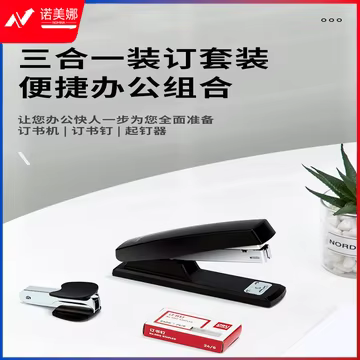 https://static.nomina.top/uploads/goods/2024/1102/71dcaf147c8984e906720a7cb09c7040.avif!watermark