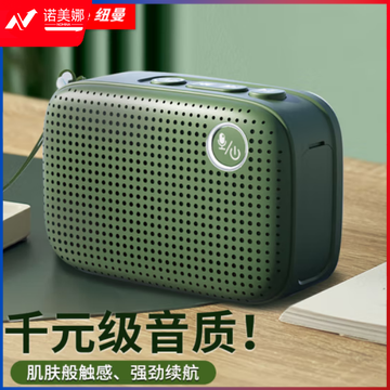 纽曼（Newmine）Q9蓝牙音箱桌面家用迷你小音响无线便携式户外大音量音乐播放器车载超重低音炮 绿色