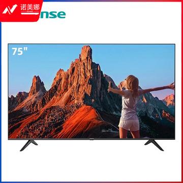 海信（Hisense）75H55E 电视75英寸 超高清4K 智能液晶平板电视机 家用商用电视