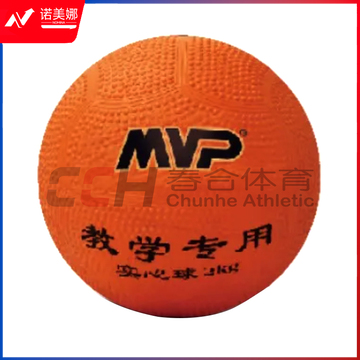 MVP 实心球 2000克 布内胆