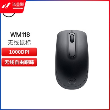 戴尔 无线鼠标 适用联想小米华为主机 WM118 黑色zhygh_330300456