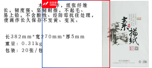 2023011718162716714v.jpg