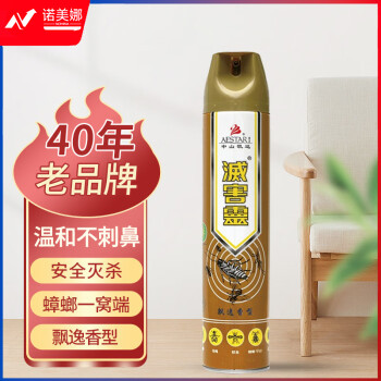 灭害灵 杀虫剂喷雾剂 蟑螂药 杀跳蚤灭蚁除螨虫灭蚊衣鱼潮虫蜈蚣 600ml 100018641170