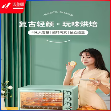 https://static.nomina.top/uploads/goods/2024/1102/7310e152091229e1a0802b3f22f5c065.avif!watermark