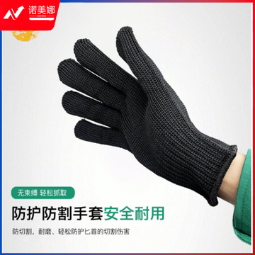神龙 3级防割手套 钢丝防护手套 战术手套 保安器材保安用品 防割手套 安防器材