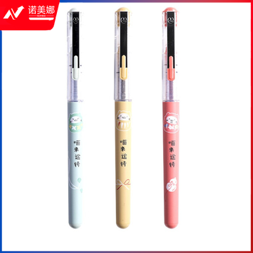 晨光直液式走珠笔全针管0.5mm黑色直液笔大容量喵来运转水笔 考试办公签字笔 ARP50607花色随机 3支/组