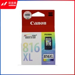 佳能(Canon) CLI-816XL 墨盒