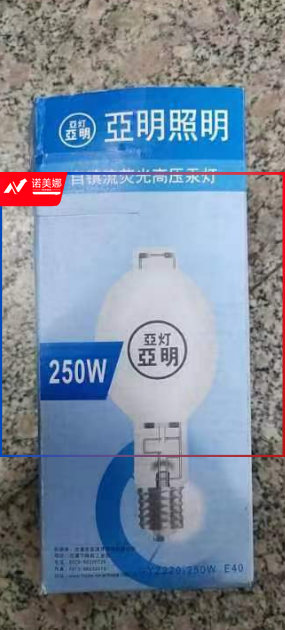 亚明照明 250W  荧光高压汞灯