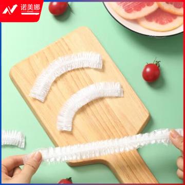 美丽雅（MARYYA）一次性保鲜袋套 食品级保鲜膜套100只 自封口保鲜罩碗罩大小通用