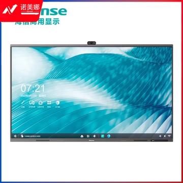 海信/Hisense 全新升级 65英寸 会议触控平板电视 触摸电视 商用会议屏 触屏电子白板全场景智慧屏65MR6C