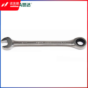 世达（SATA）43205 全抛光两用快扳12MM