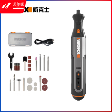 小型锂电电磨机