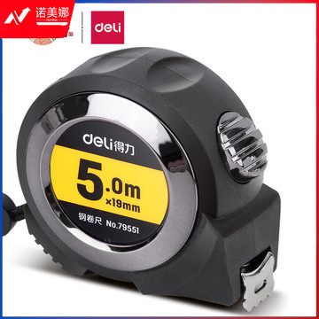 得力(deli)5m全包胶自锁钢卷尺 精准测量便携尺子 办公用品 黑色79551